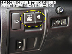 2011款 250C 2.5 自动 