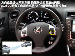 2011款 250C 2.5 自动 