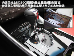 2011款 250C 2.5 自动 