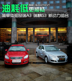 2010款 兩廂 1.6L 手動(dòng) 進(jìn)取型