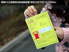 2010款 两厢 1.6L 手动 进取型