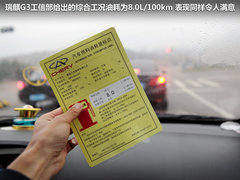 2010款 两厢 1.6L 手动 进取型
