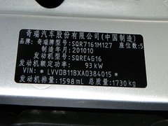 2010款 两厢 1.6L 手动 尊贵型