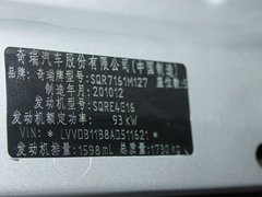 2010款 两厢 1.6L 手动 尊贵型