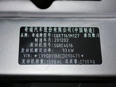 2010款 1.6L 手动 进取型