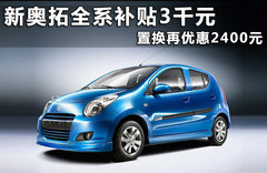 2010款 1.0L 手动 炫酷版