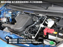 2010款 1.0L 手动 炫酷版