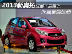 2010款 1.0L 手动 炫酷版