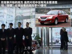 2010款 1.5 CVT 风采版