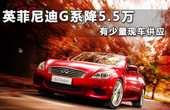 2010款 G37 3.7L 自动 硬顶敞篷红木饰版