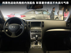 2010款 G37 3.7L 自动 硬顶敞篷红木饰版