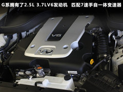 2010款 G37 3.7L 自动 硬顶敞篷红木饰版
