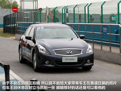 2010款 G37 3.7L 自动 硬顶敞篷红木饰版