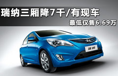 2010款 三厢 1.4L 自动 BLUE型