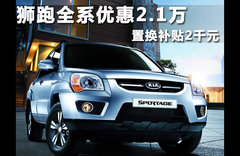 2011款 2.7L 自动 GLS 四驱版 5座