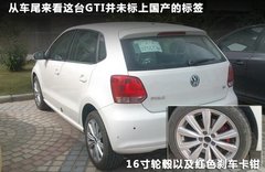 2011款 1.6L 自动 品轩版