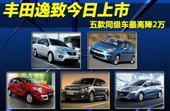 2011款 2.0L 自动 标准版 5座