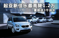 2011款 2.0L 自动 豪华版 7座