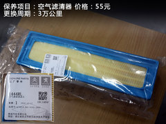 2010款 1.6L 自动 豪华版