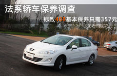 2010款 1.6L 自动 豪华版