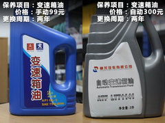 2010款 1.6L 自动 豪华版