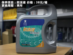 2010款 1.6L 自动 豪华版