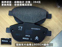 2010款 1.6L 自动 豪华版