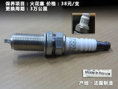 2010款 1.6L 自动 豪华版