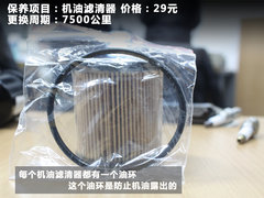 2010款 1.6L 自动 豪华版