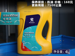 2010款 1.6L 自动 豪华版