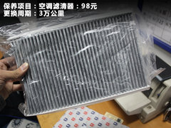 2010款 1.6L 自动 豪华版