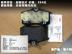2010款 1.6L 自动 豪华版