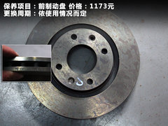 2010款 1.6L 自动 豪华版