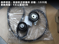 2010款 1.6L 自动 豪华版