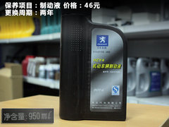 2010款 1.6L 自动 豪华版