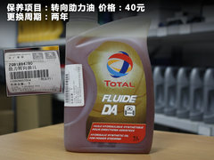 2010款 1.6L 自动 豪华版