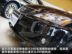 2011款 250 2.5 自动 炫动版