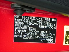 2011款 250 2.5 自动 炫动版