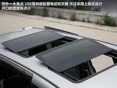 2011款 2.0 手动 舒适型 7座