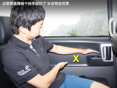 2011款 2.0 手动 舒适型 7座