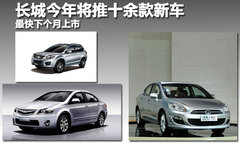 2010款 1.5L CVT 精英型