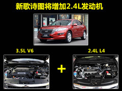 2011款 3.5L 自动 尊贵版 5座