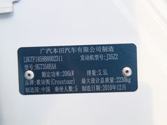 2011款 3.5L 自动 尊贵版 5座