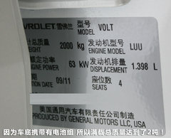 2012款 1.4L 自动 