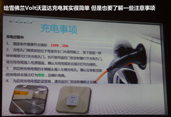2012款 1.4L 自动 
