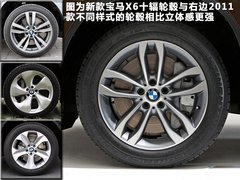 2011款 4.4T xDrive50i豪华型 4座