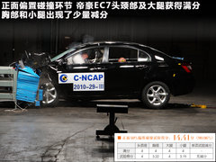 2010款 1.8L CVT 尊贵型