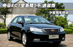 2010款 1.8L CVT 尊贵型