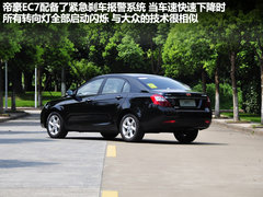 2010款 1.8L CVT 尊贵型