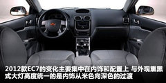 2010款 1.8L CVT 尊贵型